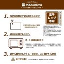 福岡市発祥PIZZAREVO 極上生パスタ4種セット