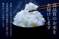 【定期便隔月お届け令和8年産新米予約】南魚沼食味コンクール4年連続優秀賞　栽培期間中農薬不使用特別栽培米2kg×6回　南魚沼塩沢産コシヒカリ【2026年10月中旬から1ヶ月以内に順次発送予定】