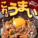 【冷凍品】牛肉 プルコギ 「肉甚」 洋梨果汁使用 3kg(500g×6パック）