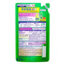 【衣料用漂白剤】花王 ワイドハイター EXパワー 大 つめかえ用（820ml）×15個セット