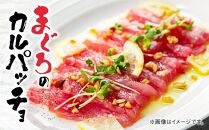 生まぐろの本場紀州勝浦から直送！生メバチマグロ 600g