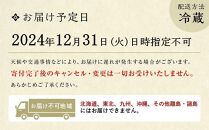 【京・料亭　わらびの里】料亭の和風おせち料理 三段重（約2人前） ［京都 料亭 おせち おせち料理 京料理 人気 おすすめ 2025 正月 お祝い 老舗 グルメ ご自宅用 送料無料 お取り寄せ］