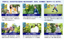 カバヤ&nbsp;塩分チャージタブレッツ&nbsp;2種×6袋&nbsp;計12袋（スポーツドリンク味・塩レモン味）【熱中症対策&nbsp;塩分補給&nbsp;ミネラル補給&nbsp;夏バテ防止&nbsp;カリウム&nbsp;塩分タブレット&nbsp;塩分&nbsp;飴&nbsp;タブレット&nbsp;夏&nbsp;セット商品&nbsp;岡山県&nbsp;岡山市&nbsp;おすすめ&nbsp;人気&nbsp;】