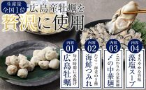 広島牡蠣と海鮮つみれ鍋【広島名産】広島牡蠣大粒むき身冷凍入り　【かき 冷凍 魚介類 水産 食品 お鍋　人気 おすすめ 広島県 福山市】