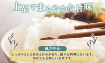 無地熨斗 令和6年産 風さやか 無洗米 5kg×1袋 長野県産 米 白米 精米 お米 ごはん ライス 甘み 産直 信州 人気 ギフト 時短 平林農園 熨斗 のし 名入れ不可 送料無料 長野県 大町市