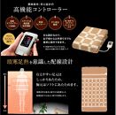 『和』【140×80cm】保温性に優れたゲルマニウム電気毛布 ベージュ SBーKG101