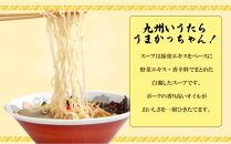 【全3回定期便】とんこつラーメン食べ比べ3回定期便 毎月お届け