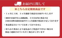 【全3回定期便】とんこつラーメン食べ比べ3回定期便 毎月お届け