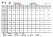 FZ11VC06【ユニセックス仕様】ストレッチ＆セルビッチデニム・ペグトップジーンズ（サイズ　44）【ユニセックス デニム ジーンズ ズボン パンツ ストレッチ セルビッチデニム ペグトップジーンズ 岡山県 倉敷市 おすすめ 人気】