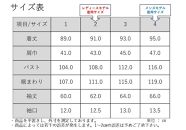 FZ14VC01【ユニセックス仕様】スーパーストレッチデニム・ショップコート（サイズ 1）【ユニセックス デニム コート ストレッチ ショップコート ストレッチデニム ストレッチデニムコート 岡山県 倉敷市 おすすめ 人気】