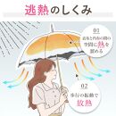 【シノワズリーモダン京都】女優日傘プレミアム&nbsp;西陣織かわず張りショート長日傘（更紗柄）［&nbsp;京都&nbsp;日傘&nbsp;ブランド&nbsp;女優日傘&nbsp;完全遮光&nbsp;晴雨兼用&nbsp;おしゃれ&nbsp;軽量&nbsp;人気&nbsp;おすすめ&nbsp;ギフト&nbsp;プレゼント&nbsp;お取り寄せ&nbsp;通販&nbsp;送料無料&nbsp;ふるさと納税&nbsp;］