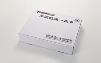 北海道産 氷温乾燥開きほっけ一夜干し 180g×6枚_03839　