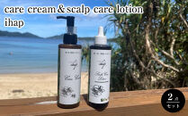ihap&nbsp;care&nbsp;cream＆scalp&nbsp;care&nbsp;lotion&nbsp;2点セット