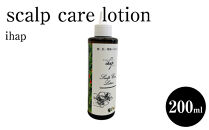 ihap&nbsp;scalp&nbsp;care&nbsp;lotion&nbsp;200ml