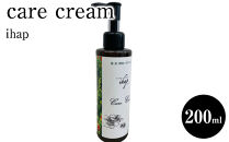 ihap&nbsp;care&nbsp;cream&nbsp;200ml
