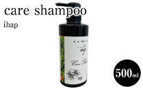 ihap&nbsp;care&nbsp;shampoo&nbsp;500ml