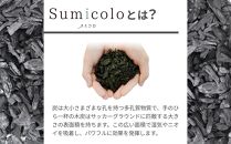 【買い替え不要の天然調湿木炭】 Sumicolo スミコロ 白【３個セット】