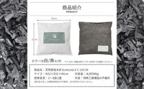 【買い替え不要の天然調湿木炭】 Sumicolo スミコロ 白【３個セット】