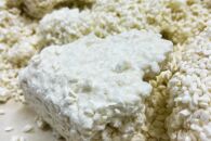 【保存料不使用】米麹(1kg)・生甘酒(450ml)・塩麹(450ml)　お試しセット｜発酵食品&nbsp;無添加&nbsp;&nbsp;健康志向&nbsp;人気&nbsp;おすすめ&nbsp;&nbsp;腸活&nbsp;美容&nbsp;料理調味料&nbsp;&nbsp;低カロリー&nbsp;&nbsp;ギフト&nbsp;送料無料&nbsp;長野県&nbsp;大町市&nbsp;ふるさと納税