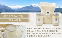 【保存料不使用】米麹(1kg)・生甘酒(450ml)・塩麹(450ml)　お試しセット｜発酵食品&nbsp;無添加&nbsp;&nbsp;健康志向&nbsp;人気&nbsp;おすすめ&nbsp;&nbsp;腸活&nbsp;美容&nbsp;料理調味料&nbsp;&nbsp;低カロリー&nbsp;&nbsp;ギフト&nbsp;送料無料&nbsp;長野県&nbsp;大町市&nbsp;ふるさと納税