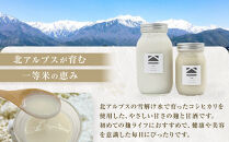 【保存料不使用】生甘酒&nbsp;・塩麹セット（900ml＆450ml）｜発酵食品&nbsp;無添加&nbsp;&nbsp;健康志向&nbsp;人気&nbsp;おすすめ&nbsp;&nbsp;腸活&nbsp;美容&nbsp;料理調味料&nbsp;&nbsp;低カロリー&nbsp;&nbsp;ギフト&nbsp;送料無料&nbsp;長野県&nbsp;大町市&nbsp;ふるさと納税