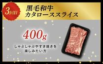 【全3回】鹿児島県産黒毛和牛　満喫定期便　Bセット