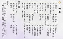 【祇園はやかわ謹製】御節（おせち）1段重（1～2人前） ［京都 料亭 おせち おせち料理 京料理 人気 おすすめ 2025 年内発送 正月 お祝い 豪華 老舗 グルメ お取り寄せ］