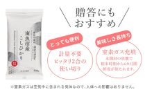 【JAみなみ魚沼定期便】南魚沼産こしひかり（窒素充填2合パック10袋入×全3回）