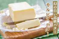 柊山パイ&nbsp;KASANE&nbsp;30枚入り