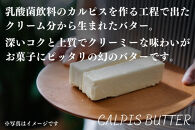 柊山パイ&nbsp;KASANE&nbsp;30枚入り