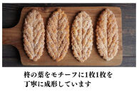 柊山パイ&nbsp;KASANE&nbsp;30枚入り