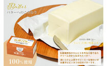柊山パイ&nbsp;KASANE&nbsp;30枚入り