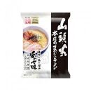 旭川ラーメン【藤原製麺】お楽しみ 15 人前セレクション 【 食べ比べ 乾麺 ランキング らーめん ラーメン インスタントラーメン インスタント カップ麺 麺 旭川ラーメン しょうゆ 醤油 みそ 味噌 乾麺 生姜しょうゆ セット 札幌らーめん 函館らーめん お取り寄せ 麺類 旭川市 北海道 送料無料 】_03941