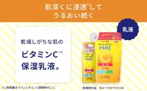 ロート製薬【メラノCC薬用美白化粧水しっとりタイプ】化粧水＋乳液4点セット（各ボトル＋つめかえ用）