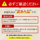 訳あり　鹿児島県産黒毛和牛　赤身（モモ）焼肉用　500g