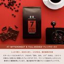 ＜スペシャルティコーヒー＞こだわりの厳選ブレンド3種セット（200g×3種：豆のまま）