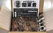 【お中元ギフト】「やのや」やわらかホルモン関東煮 (180g×4)