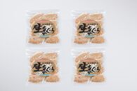 【ご家庭用】天然マグロを使用した&nbsp;まぐろカツ&nbsp;1.0kg（250g×4パック）｜&nbsp;那智勝浦町産&nbsp;鮪&nbsp;産地直送&nbsp;海鮮&nbsp;冷凍商品&nbsp;惣菜&nbsp;おかず&nbsp;フライ&nbsp;揚げ物&nbsp;大容量&nbsp;小分け&nbsp;訳あり