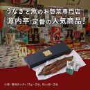 【お中元ギフト】国産&nbsp;うなぎの蒲焼き&nbsp;特大&nbsp;180g&nbsp;&nbsp;タレ・山椒付［1-2人前］