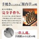 【お中元ギフト】国産&nbsp;うなぎの蒲焼き&nbsp;特大&nbsp;180g&nbsp;&nbsp;タレ・山椒付［1-2人前］