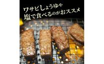 【A4～A5等級】希少部位をお試し! おおいた和牛 ミスジ ステーキ 100g×2枚 （合計200g）_2437R