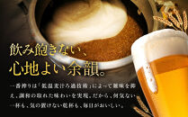 【定期便　3ヶ月間　毎月1ケース】キリン神戸工場産　一番搾り生ビール 500ml×24本 神戸市 お酒 ビール ギフト