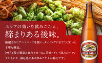 【定期便　6ヶ月間　毎月1セット】キリン神戸工場産　キリンラガービール　大瓶12本セット 神戸市 お酒 ビール ギフト