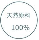 【お中元/熨斗あり】【天然成分100％】天海のしずくオーガニックコスメ5点セット【泡 洗顔 ホイップ ソープ 美容 美容液 化粧品 化粧水 クリーム オイル 詰め合わせ セット  人気 おすすめ 高知県 南国市】