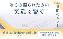 【果朋】氷結わらび餅アイスバー　果氷-kaori-　8種セット［&nbsp;京都&nbsp;二条&nbsp;創作和菓子&nbsp;綺麗&nbsp;可愛い&nbsp;美味しい&nbsp;人気&nbsp;おすすめ&nbsp;お取り寄せ&nbsp;ギフト&nbsp;プレゼント&nbsp;贈答&nbsp;お菓子&nbsp;スイーツ&nbsp;ふるさと納税&nbsp;&nbsp;］