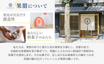 【果朋】氷結わらび餅アイスバー　果氷-kaori-　5種セット［&nbsp;京都&nbsp;二条&nbsp;創作和菓子&nbsp;綺麗&nbsp;可愛い&nbsp;美味しい&nbsp;人気&nbsp;おすすめ&nbsp;お取り寄せ&nbsp;ギフト&nbsp;プレゼント&nbsp;贈答&nbsp;お菓子&nbsp;スイーツ&nbsp;ふるさと納税&nbsp;］