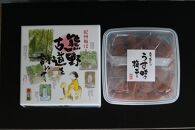 【贈答用】紀州南高梅 うす味梅 400g 化粧箱入 【US25】