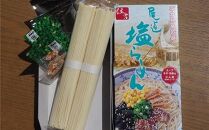 【お中元ギフト】乾麺の＜尾道ラーメン＞６人前と＜尾道・塩らーめん＞６人前の詰合せ