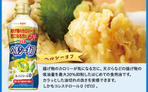 オリーブ＆バラエティオイルギフト（5種10本）＜日清オイリオ＞｜エキストラバージンオリーブオイル&nbsp;食用油&nbsp;調味油&nbsp;詰合せ&nbsp;ギフト｜人気&nbsp;おすすめ&nbsp;送料無料｜神奈川県&nbsp;横浜市