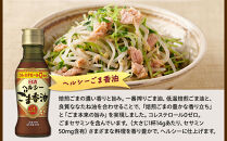 オリーブ＆バラエティオイルギフト（5種10本）＜日清オイリオ＞｜エキストラバージンオリーブオイル&nbsp;食用油&nbsp;調味油&nbsp;詰合せ&nbsp;ギフト｜人気&nbsp;おすすめ&nbsp;送料無料｜神奈川県&nbsp;横浜市